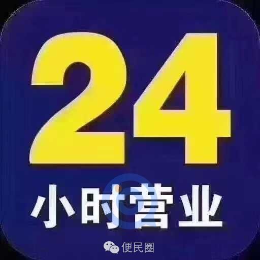 成都 往返 乐山 ～沙湾 (24小时运营) (出发时间:2021-07-31 07:00